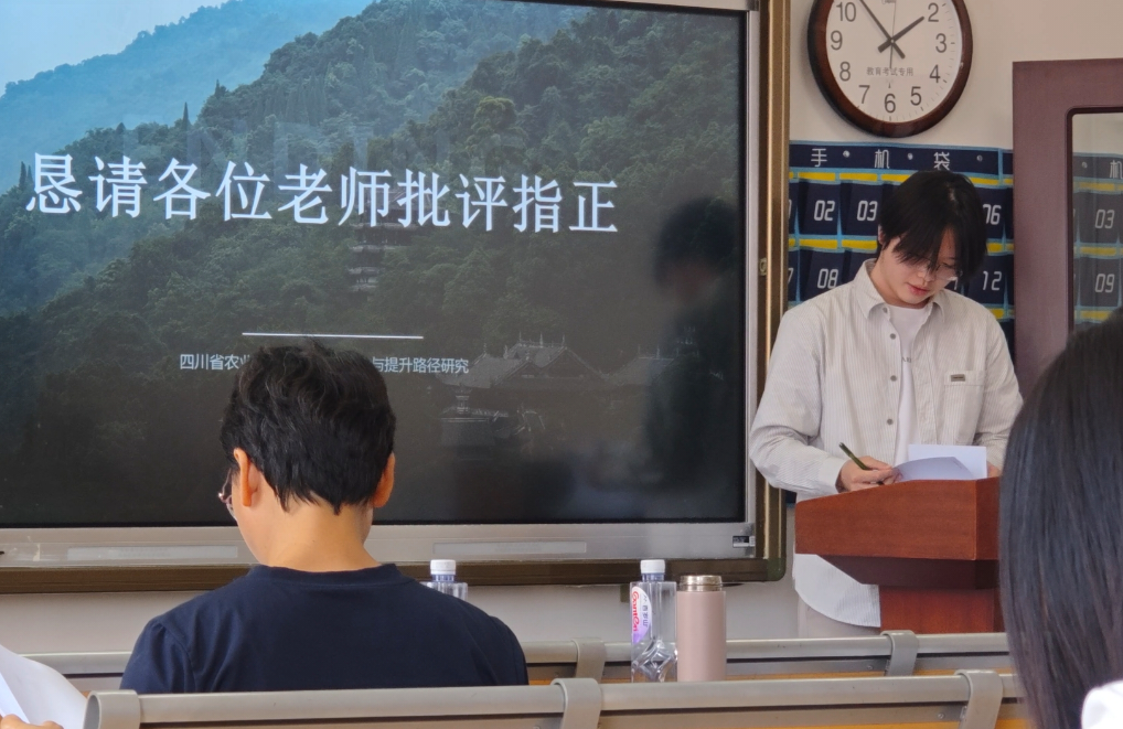 致谢